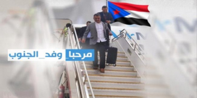 مغردون يحتفون بعودة قيادات الانتقالي الى العاصمة عبر هاشتاج #مرحبا_وفد الجنوب