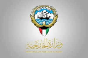 الكويت تدين استهداف مطار أبها الدولي من قبل مليشيا الحوثي 