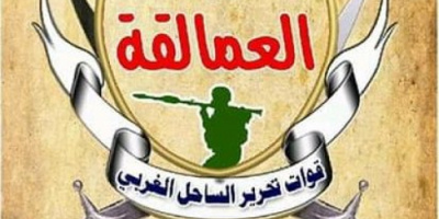 قائد ألوية العمالقة: يجب إسقاط إتفاق السويد سياسياً كي نسقط الحديدة عسكرياً