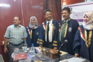 الماجستير بامتياز للباحثة هيفاء الأصبحي من مركز المرأة للبحوث بجامعة عدن