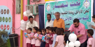 مدارس الأوائل الأهلية تقيم الحفل الفصلي لتكريم اوائل الطلاب المتفوقين 