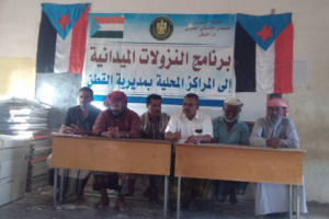 انتقالي القطن يواصل لقاءاته التشاورية مع المواطنين في مركز العدان وضواحيها