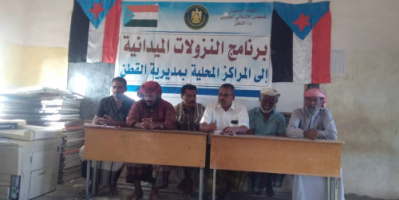 انتقالي القطن يواصل لقاءاته التشاورية مع المواطنين في مركز العدان وضواحيها