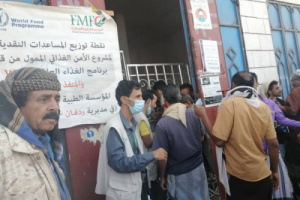 انطلاق صرف الحوالات النقدية في ردفان 
