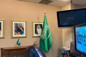 السعودية توجه رسالة هامة للعالم 