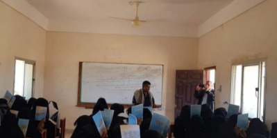 خليفة الإنسانية تطبع 1038 كتابًا لطلاب بسقطرى