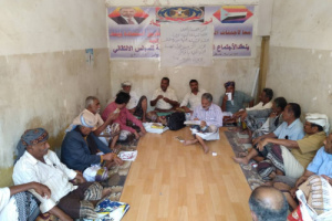 انتقالي خنفر يعقد اللقاء التشاوري الاول لرؤساء اللجان المحلية بالمراكز 