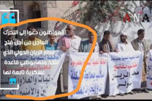 الجابري يرد على وقفات حزب الإصلاح : لن تكون المكلا ميدانا سياسيا لهم