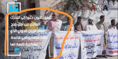 الجابري يرد على وقفات حزب الإصلاح : لن تكون المكلا ميدانا سياسيا لهم
