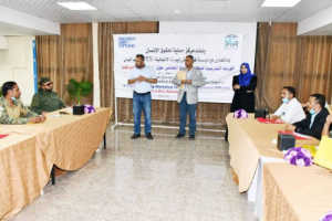 "حماية" يختتم برنامج تدريب سلطات الضبط القضائي بمحافظة "الضالع"