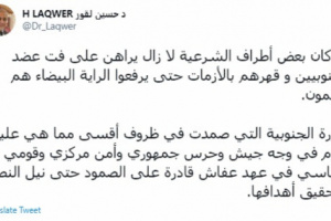 لقور: محاولات بعض أطراف الشرعية لقهر الجنوبيين بالأزمات ستفشل