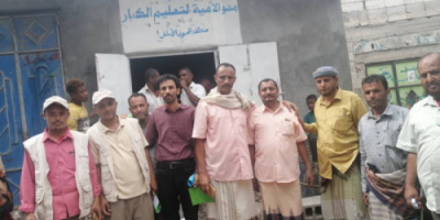 بمشاركة الإنتقالي.. افتتاح مركز محو الأمية بمناطق المهمشين بردفان