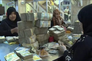 الريال اليمني يواصل ترنحه أمام العملات الأجنبية .. تعرف على أسعار الصرف اليوم الثلاثاء 