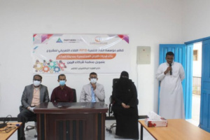 اطلاق مشروع بناء قدرات اعضاء اللجان المجتمعية بمدينة المكلا