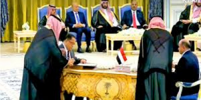 الجمحي: إتفاق الرياض خارطة طريق لابد من إستكماله