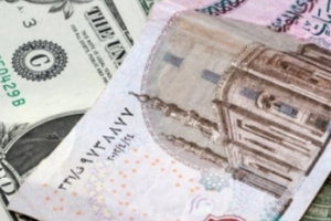 أسعار العملات الأجنبية مقابل الريال اليمني بالعاصمة عدن