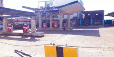 دون أية رقابة .. تخبط في أسعار الوقود بمحطات عدن 