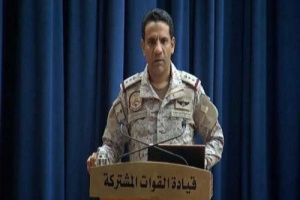 التحالف يعترض "مسيّرة" سادسة تستهدف الأراضي السعودية