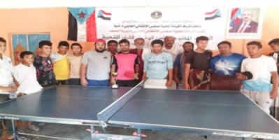 شبوة: انتقالي الصعيد يكرم الفائزين ببطولة تنس الطاولة