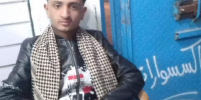 إصابة خطيرة لشاب برصاص عناصر أمنية بإب 