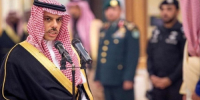 السعودية: تنفيذ اتفاق الرياض خطوة مهمة لبلوغ الحل السياسي 