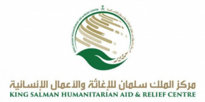 سلمان للإغاثة يوزع 700 كسوة شتوية بالمهرة