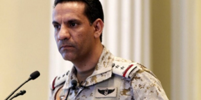 التحالف يعترض مُسيرة مفخخة لمليشيا الحوثي