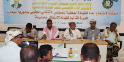3 قرارات جديدة لانتقالي سيحوت بالمهرة