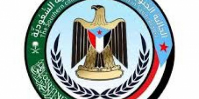 رئاسة الجالية الجنوبية بالمنطقة الشرقية تجدد الثقة في القميشي وتكلف قيادات بمحافظة الجبيل
