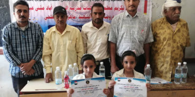قيادة انتقالي الحصين تنظم حفل تكريم لمدرسة الشهيد ٱياد وروضة الشهيد ماهر بمنطقة خلة