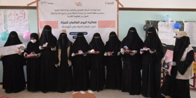 بيوم المراة ارضية مشتركة تكرم عدد من نساء مديريتي تبن والمسيمير بلحج