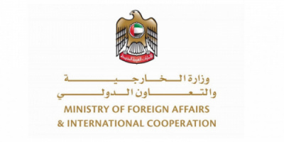 الإمارات تندد باستهداف خميس مشيط: الحوثيون يتحدون القانون الدولي 
