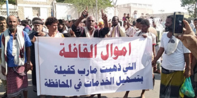تصعيد شعبي في أبين للخلاص من المحافظ الإخواني