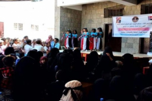 إدارة المرأة والطفل في انتقالي الضالع تحتفي باليوم العالمي للمرأة