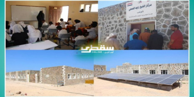 جهود الإمارات الإنسانية تسعد أهالي منطقة شوعب غرب سقطرى