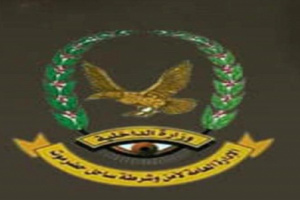 حقيقة إيقاف مديري إدارتي الهجرة والجنسية والأحوال المدنية بساحل حضرموت