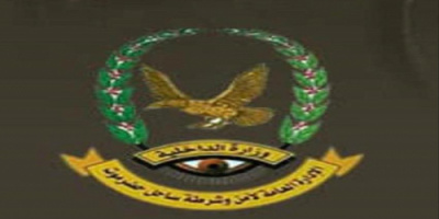 حقيقة إيقاف مديري إدارتي الهجرة والجنسية والأحوال المدنية بساحل حضرموت