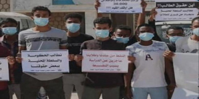 حضرموت : طلاب الجامعات ... شرارة ثورة جياع !