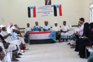 الإدارة القانونية بتنفيذية انتقالي سقطرى تنظم ورشة عمل حول "الحوار الجنوبي - الجنوبي" وأهميته