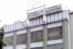 نقابة شركة النفط بعدن تدعو الحكومة لإيقاف تجاوزات المصافي بشكل عاجل