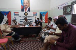 تنفيذية انتقالي القطن تقر خطة عملها للفصل الثاني من العام 2021