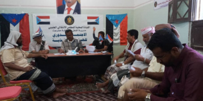 تنفيذية انتقالي القطن تقر خطة عملها للفصل الثاني من العام 2021