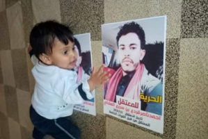 مليشيات إخوان شبوة تُخفي موقع اعتقال الهلالي عن ذويه 