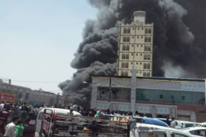 ما الاسباب.. اندلاع حريق هائل في صنعاء