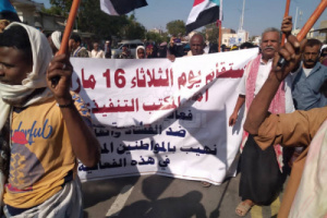 زنجبار تنتفض على مسؤولي أبين الفاسدين وتطالب بطردهم 
