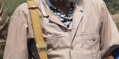 بيـــان نعــــي