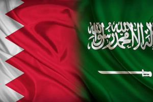البحرين تستنكر الإعتداء الإرهابي لمليشيا الحوثي على مصفاة تكرير  
