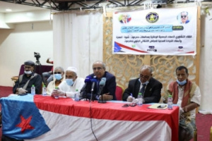 الكثيري يترأس اجتماعاً موسعاً في المكلا لأعضاء الجمعية الوطنية بمحافظات حضرموت والمهرة وشبوة وأعضاء الانتقالي بحضرموت