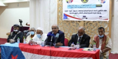 الكثيري يترأس اجتماعاً موسعاً في المكلا لأعضاء الجمعية الوطنية بمحافظات حضرموت والمهرة وشبوة وأعضاء الانتقالي بحضرموت