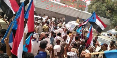 نقابة المعلمين والتربويين بردفان تدعو منتسبيها إلى المشاركة في تظاهرة التصعيد بلحج